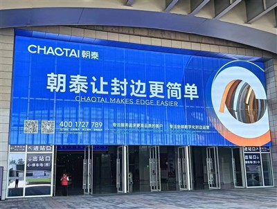 Airports, Highways, And Train Stations Are Fully Deployed